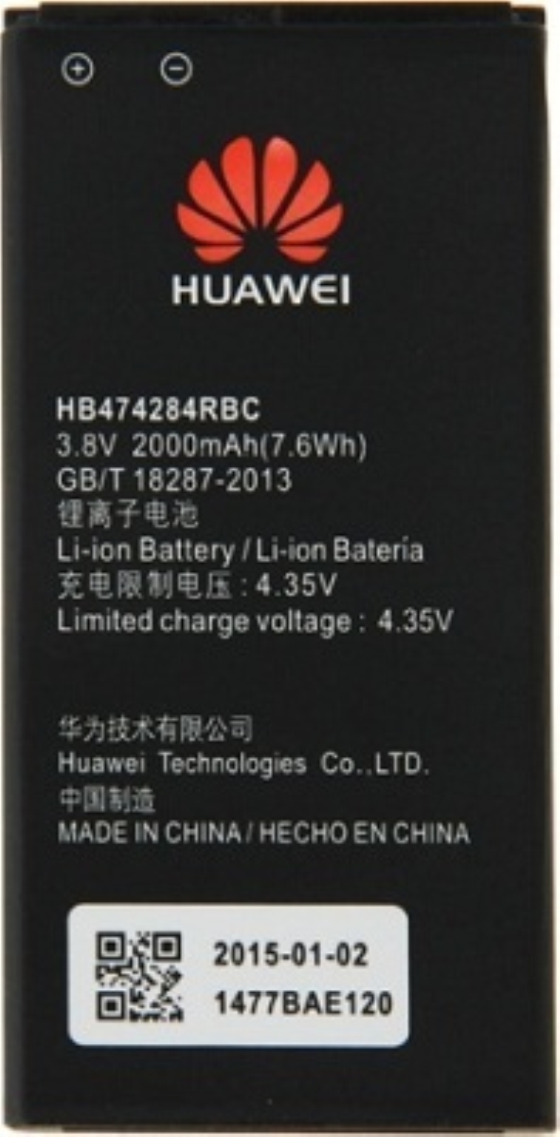 HUAWEII Batteria 2000 mAh per Huawei C8816, G620S, C8816D, Y625 